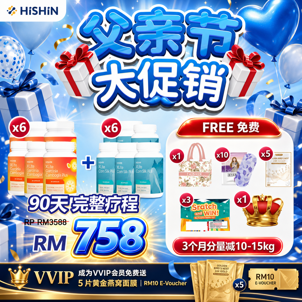 XLite Plus (6+6 Bottls Package)