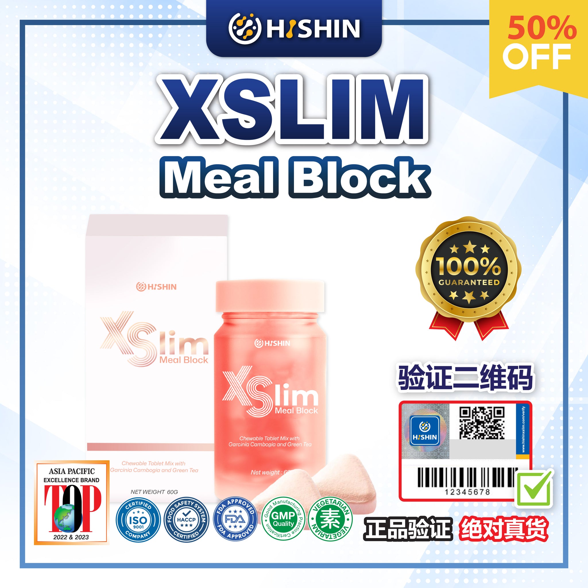 Hishin XSlim Meal Block